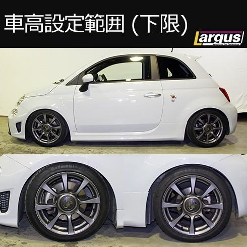 Largus ラルグス 全長調整式車高調キット Specs Import Abarth 595 t 車高調 Qq 1385 Largus Online Shop 通販 Yahoo ショッピング