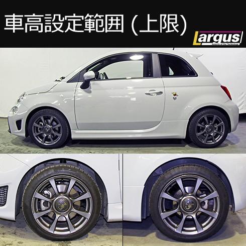 Largus ラルグス 全長調整式車高調キット Specs Import Abarth 500 車高調 Qq 1390 Largus Online Shop 通販 Yahoo ショッピング
