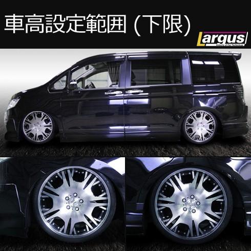Largus（ラルグス） 全長調整式車高調キット SpecD ホンダ