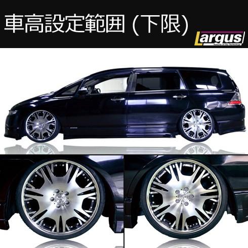Largus（ラルグス） 全長調整式車高調キット SpecD ホンダ オデッセイ 