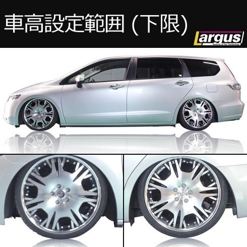 Largus（ラルグス） 全長調整式車高調キット SpecD ホンダ オデッセイ 