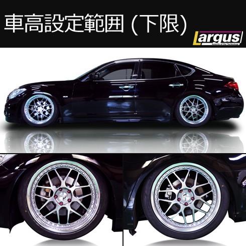 Largus ラルグス 全長調整式車高調キット SpecD ニッサン フーガ Largus ラルグス 全長調整式車高調キット SpecD ニッサン フーガ