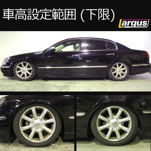 Largus ラルグス 全長調整式車高調キット Specd ニッサン シーマ Hf50 車高調 Qq 2 Largus Online Shop 通販 Yahoo ショッピング