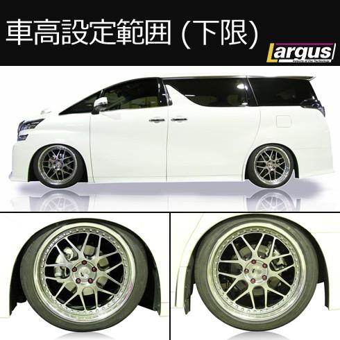 Largus（ラルグス） 全長調整式車高調キット SpecD トヨタ ヴェル