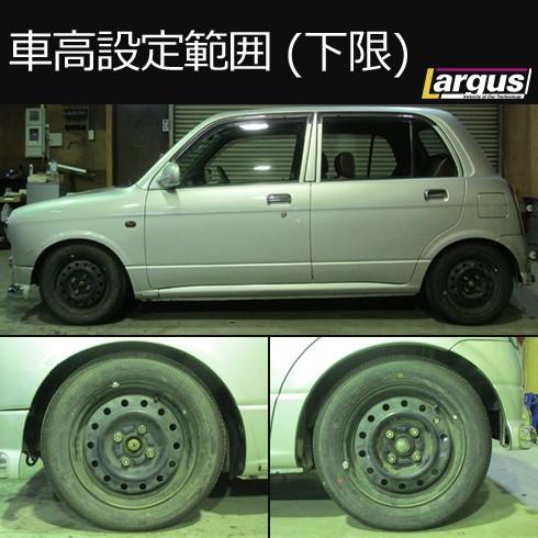 Largus（ラルグス） 全長調整式車高調キット SpecK ダイハツ ミラ 
