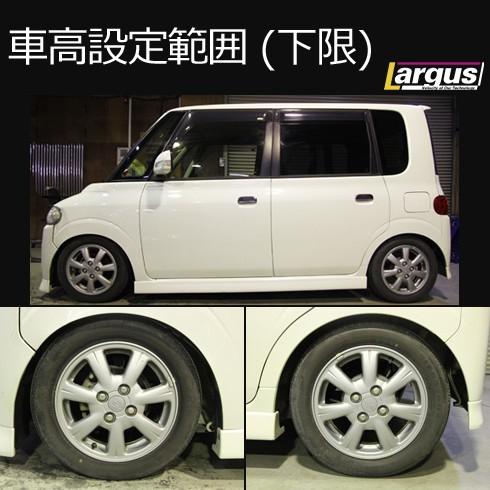 タント/タントカスタム L350 ムーヴ車高調RS-R Best☆i