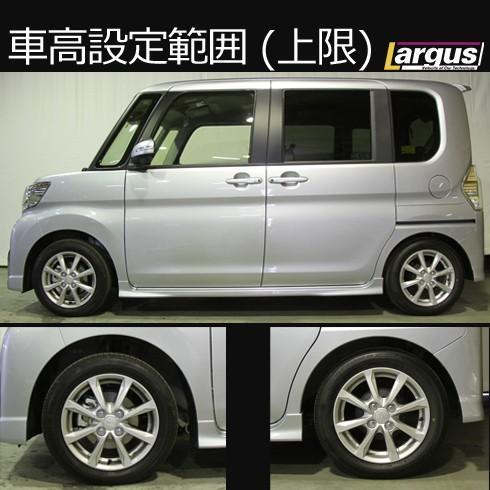 Largus ラルグス 全長調整式車高調キット SpecK ダイハツ タント