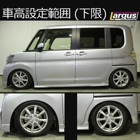 Largus（ラルグス） 全長調整式車高調キット SpecK ダイハツ タント