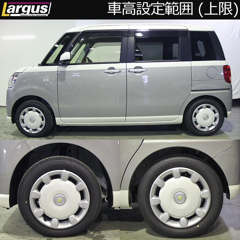 Largus ラルグス 全長調整式車高調キット Speck ダイハツ ムーヴキャンバス La800s 車高調 Qq 3 Largus Online Shop 通販 Yahoo ショッピング