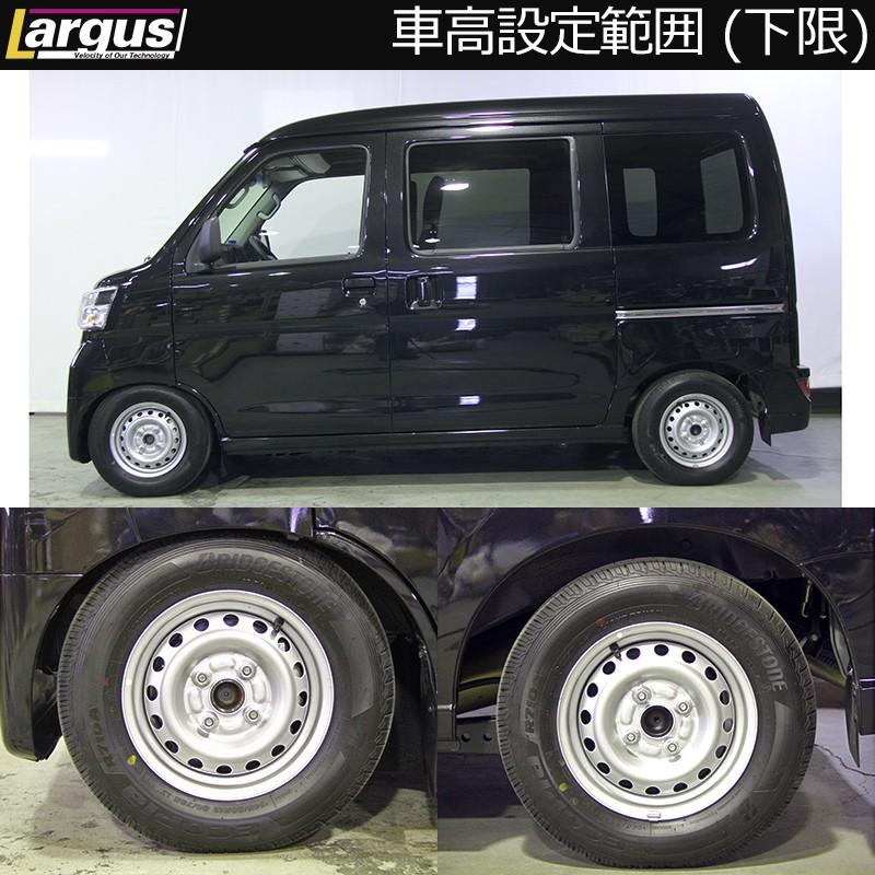 Largus ラルグス 全長調整式車高調キット Speck ダイハツ ハイゼットカーゴ S321v 車高調 Qq 1 Largus Online Shop 通販 Yahoo ショッピング