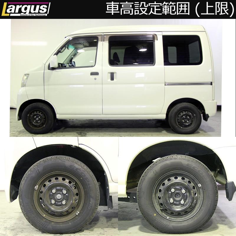 Largus（ラルグス） 全長調整式車高調キット SpecK ダイハツ
