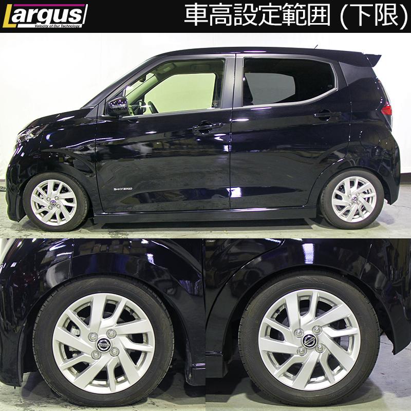 Largus（ラルグス） 全長調整式車高調キット SpecK ニッサン デイズ
