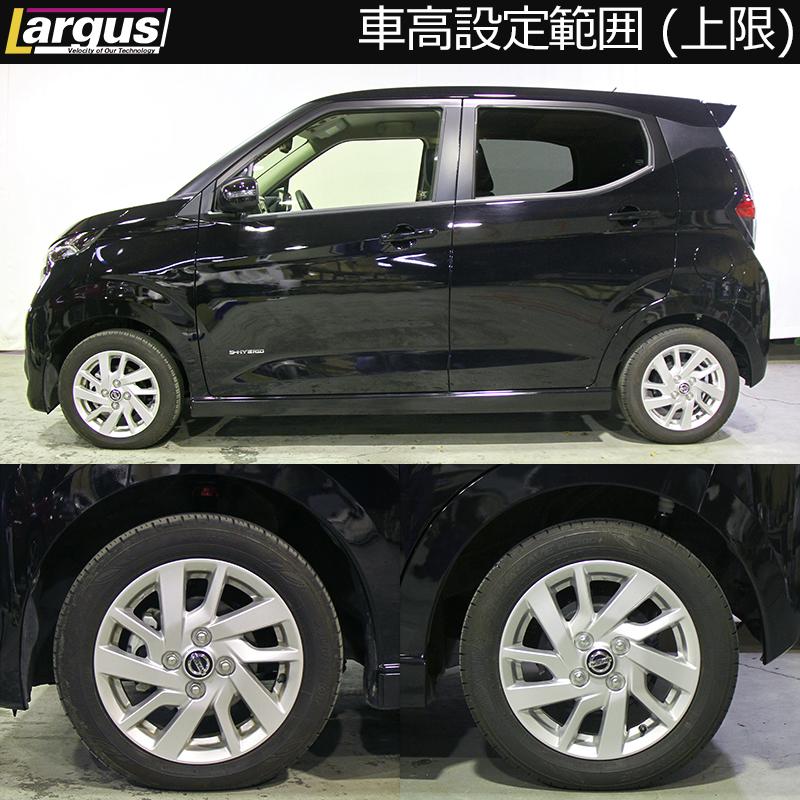 Largus ラルグス 全長調整式車高調キット Speck ニッサン デイズ B45w 車高調 Qq 3 Largus Online Shop 通販 Yahoo ショッピング