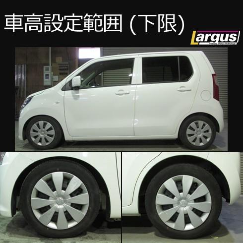 Largus 全長調整式車高調キット SpecK HA36Sワークス/ターボRS Largus
