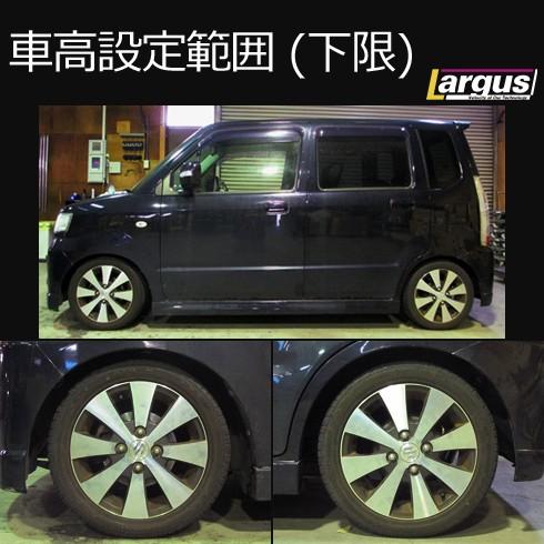 Largus ラルグス 全長調整式車高調キット SpecK スズキ ワゴンR Largus ラルグス 全長調整式車高調キット SpecK スズキ ワゴンR