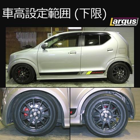 Largus ラルグス 全長調整式車高調キット SpecK スズキ アルトワークス 