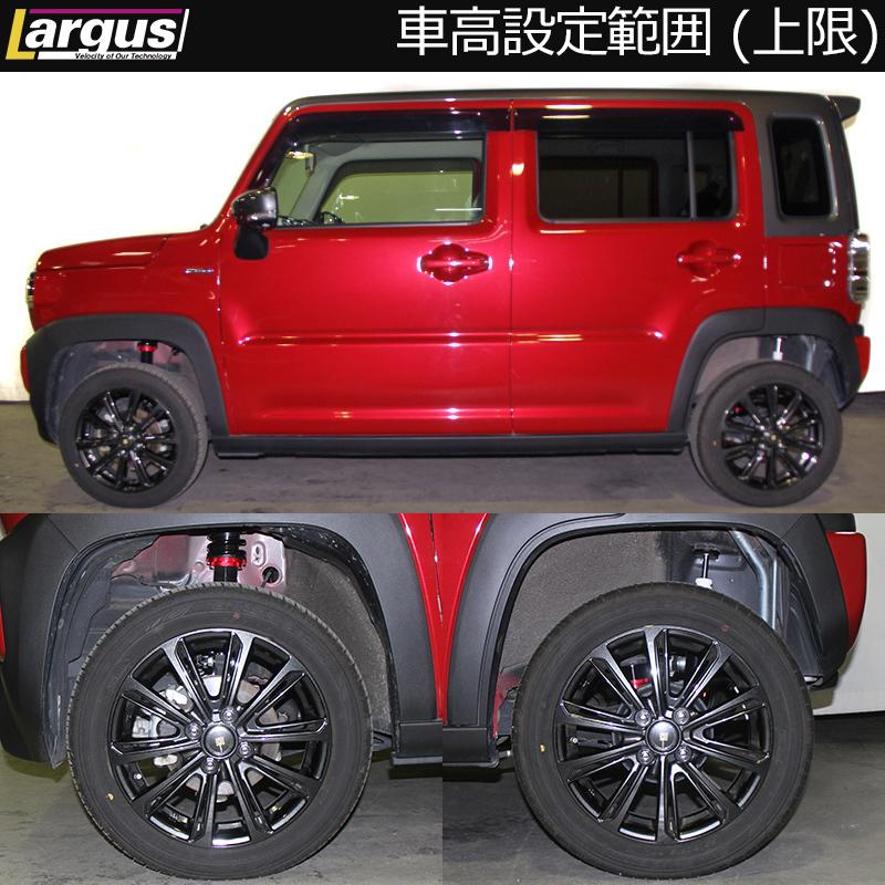 Largus ラルグス 全長調整式車高調キット SpecK スズキ ハスラー MR52S 2WD 車高調｜largus-shop｜03