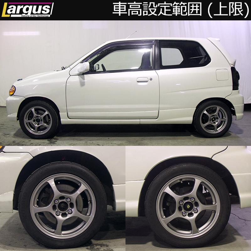 Largus ラルグス 全長調整式車高調キット SpecK スズキ アルトワークス HA22S 2WD 車高調の画像