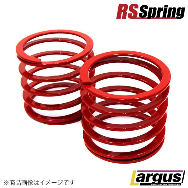 ID62-63ラルグスバネとヘルパーセットです。 Largus（ラルグス） ID62 RSヘルパースプリング 平板 2本セット 自由長