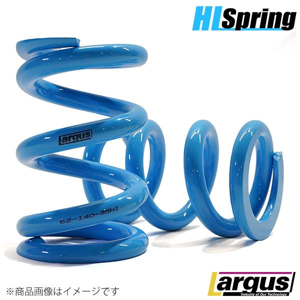 Largus（ラルグス） ID62 HIスプリング 直巻 2本セット 自由長100mm