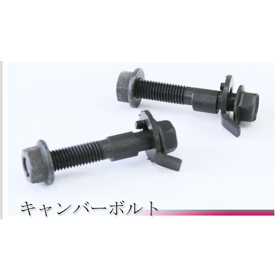 Largus（ラルグス） キャンバーボルト プロボックスワゴン NCP58G