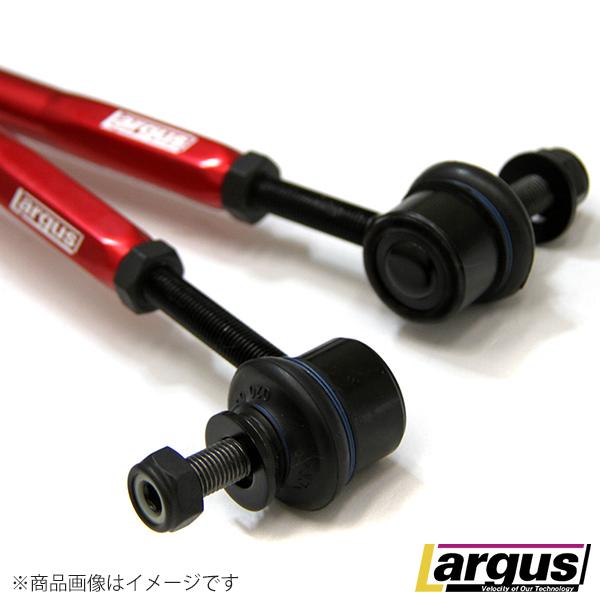 気質アップLargus ラルグス 調整式スタビライザーリンク ハスラー