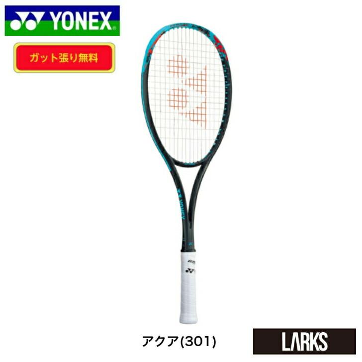 ヨネックス　ソフトテニスラケット　02GB70S【新色】GEOBREAK70S ジオブレイク70S YONEX : 02gb70s :  LARKSショップ - 通販 - Yahoo!ショッピング