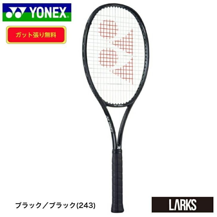 ヨネックス YONEX テニスラケット REGNA98 レグナ98 02RGN98 