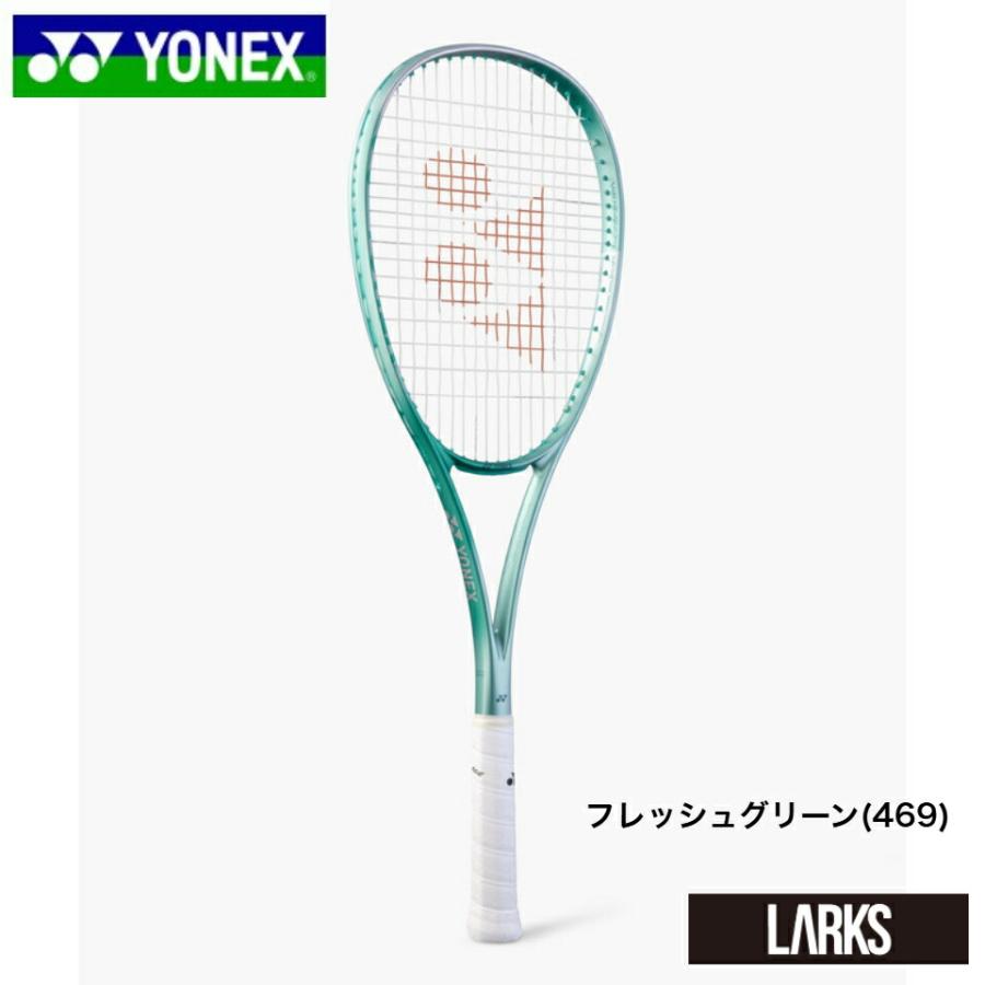 ヨネックス YONEX ボルトレイジ02VR7S ソフトテニスラケット : LARKS