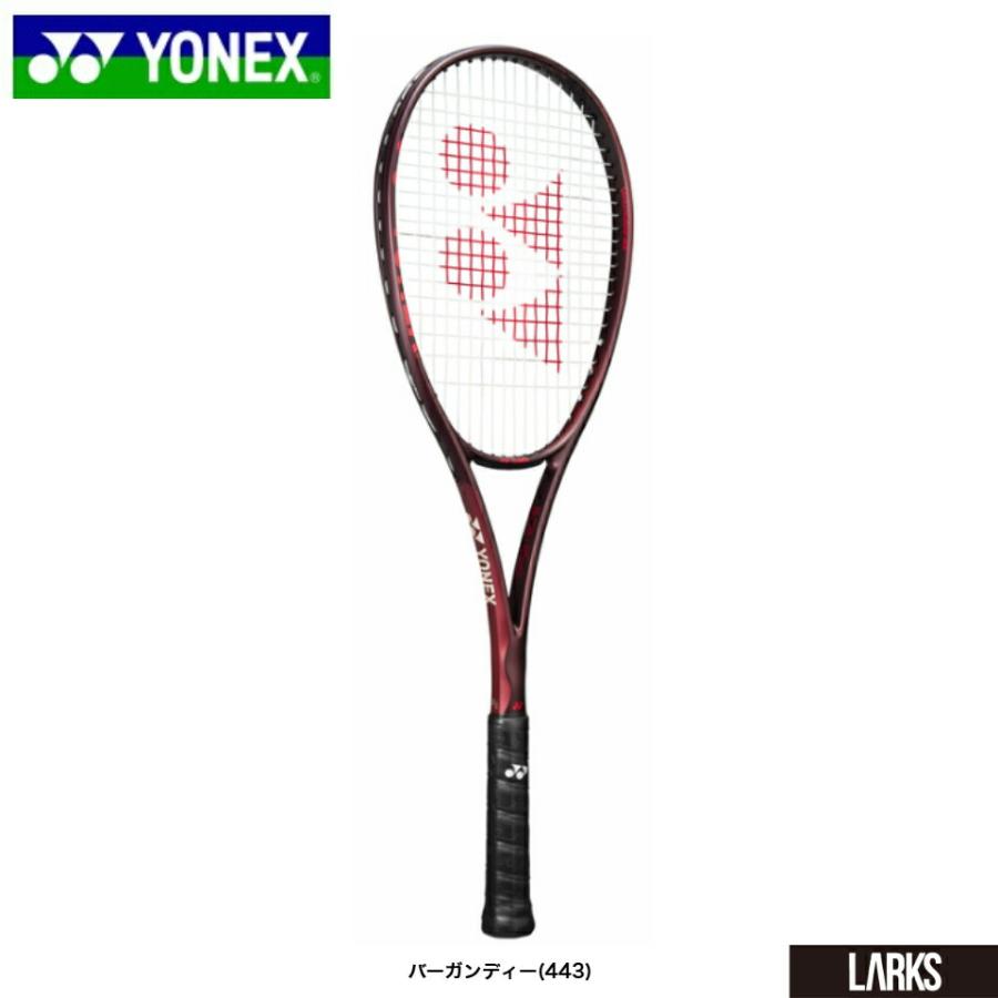 13時までのご注文で即日出荷 」ヨネックス YONEX ボルトレイジ8S