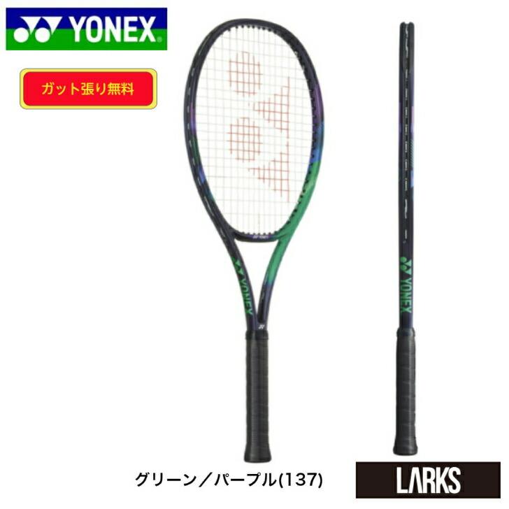 フレームのみ」「グリップ3本巻プレゼント」ヨネックス YONEX テニス