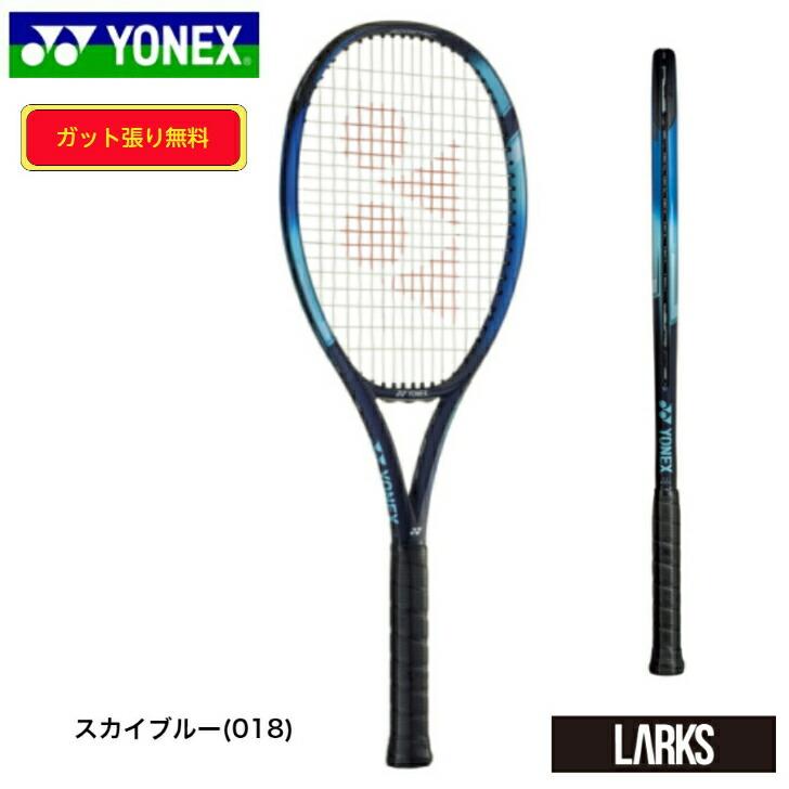 ヨネックス YONEX テニスラケット EZONE100 Eゾーン 100 07EZ100