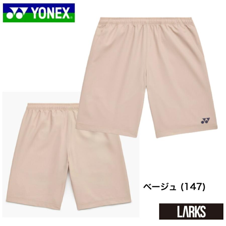 メール便送料無料」ヨネックス YONEX ハーフパンツ 15150 メンズ ユニ