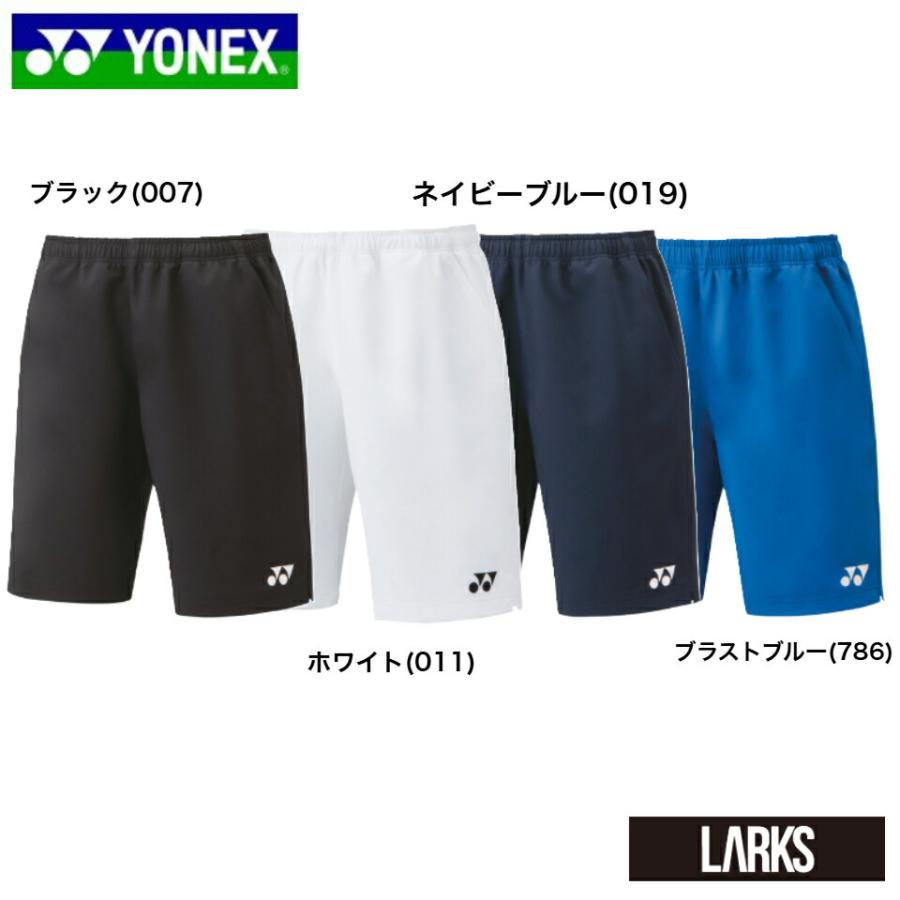 メール便送料無料」ヨネックス YONEX ウェア ハーフパンツ 15150J 