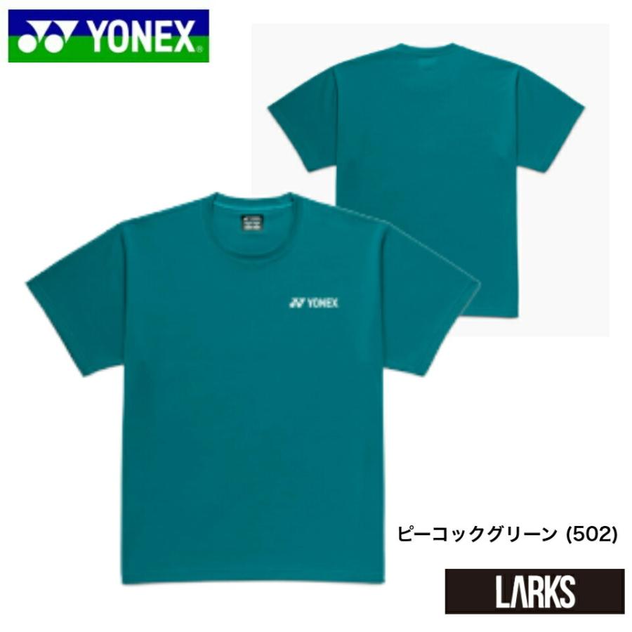 メール便送料無料」ヨネックス YONEX ドライTシャツ 16800 ユニ