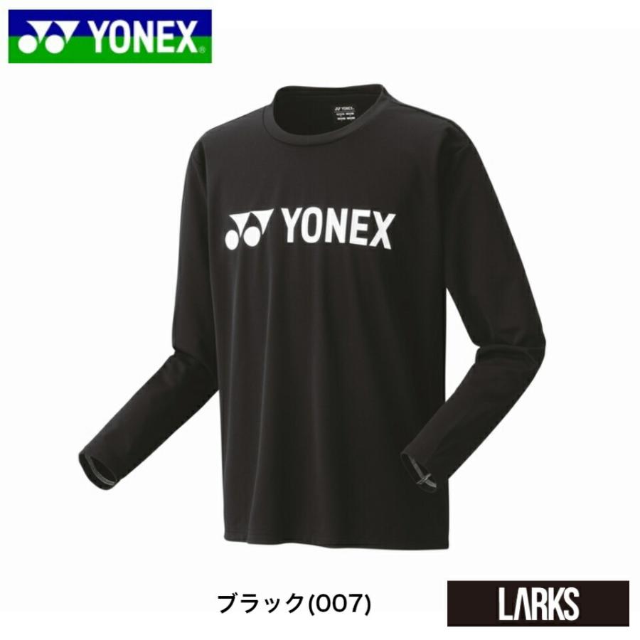 ヨネックス YONEX ロングスリーブTシャツ 16802 ユニセックス「楽天