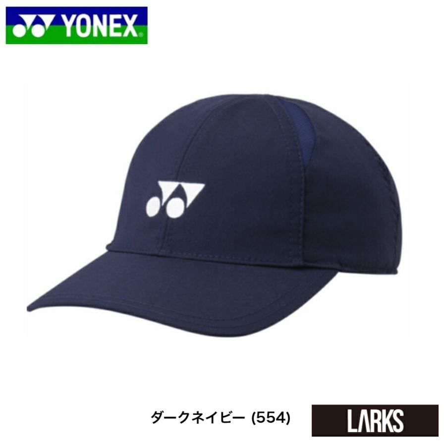ヨネックス YONEX キャップ 40112 ユニセックス UVカット 涼感「ゆう
