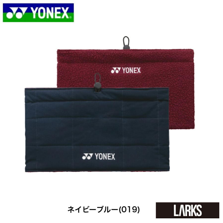 「数量限定」ヨネックス　YONEX　アクセサリー　リバーシブルネックウォーマー　45043　UNI｜larks-shop｜02