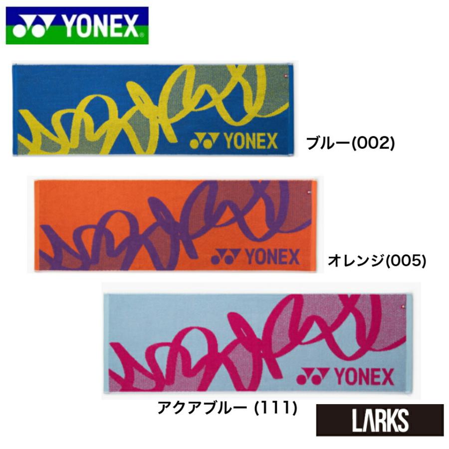 ヨネックス YONEX スポーツタオル AC1091 バドミントン テニス「楽天