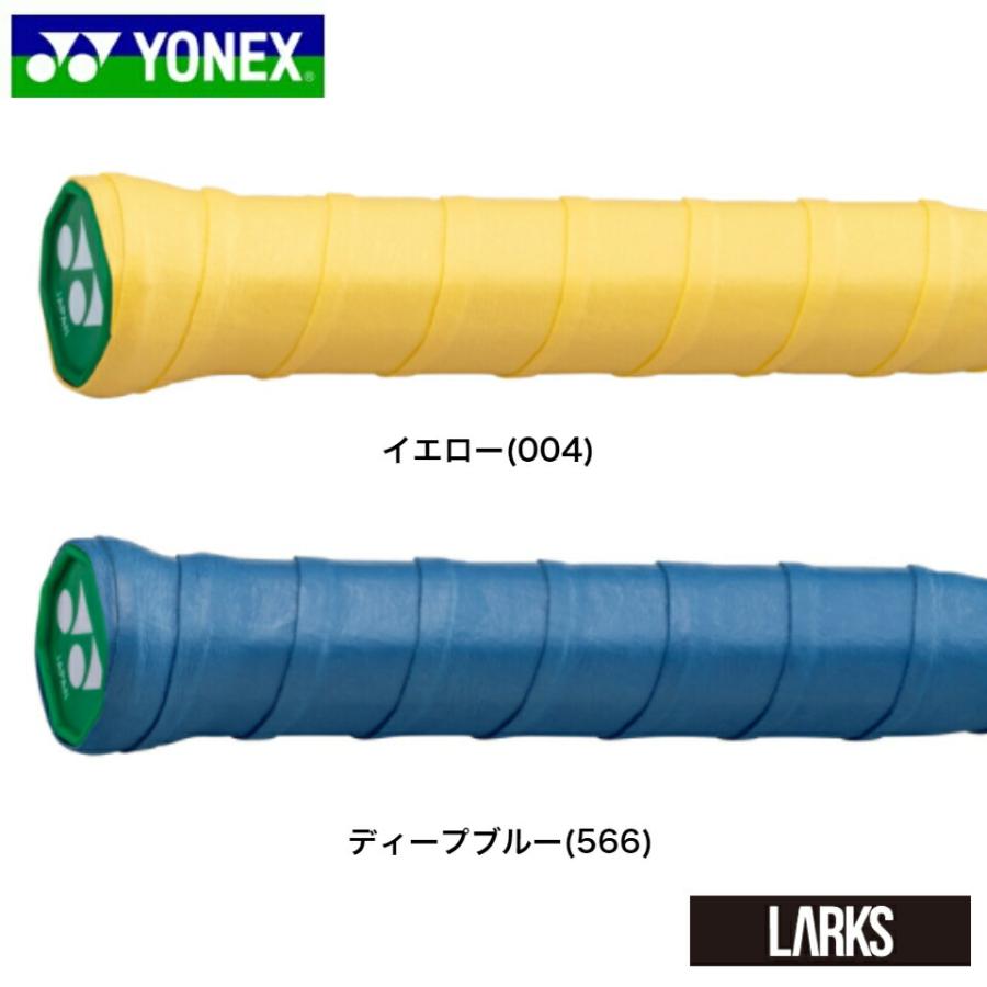 「13時までのご注文で即日出荷」ヨネックス  YONEX　モイストスーパーグリップ　AC148 1本入 バドミントン　グリップテープ　｜larks-shop｜04