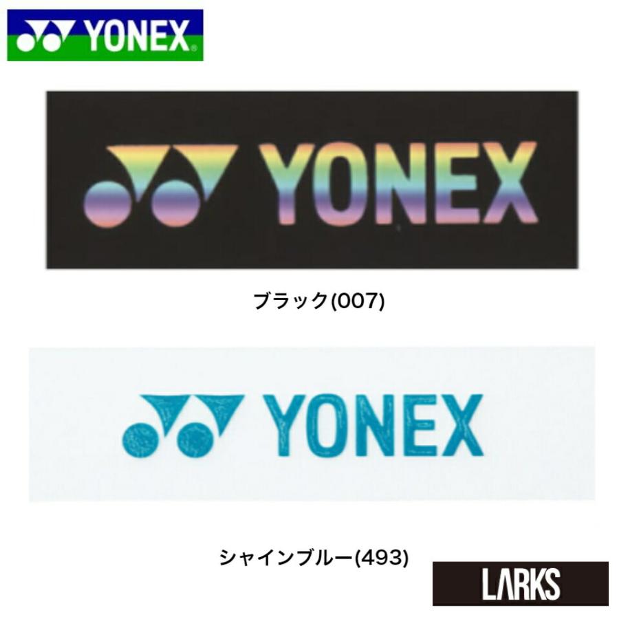 「13時までのご注文で即日出荷」ヨネックス  YONEX　エッジガード 5(1本分) AC158-1P ソフトテニス　テニス 小物　｜larks-shop｜04