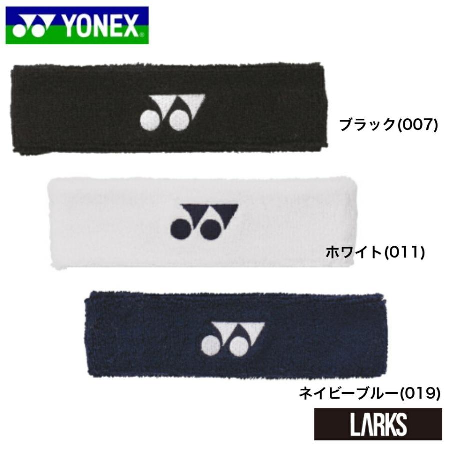 13時までのご注文で即日出荷」ヨネックス YONEX ヘッドバンド AC259