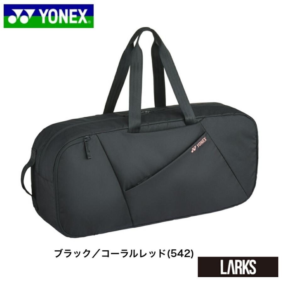 ヨネックス YONEX  バッグ   BAG2362  ラケットバッグ（リュック対応）｜larks-shop｜02