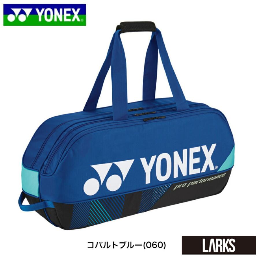 ヨネックス YONEX BAG2401Wトーナメントバッグ テニス2本用 テニス