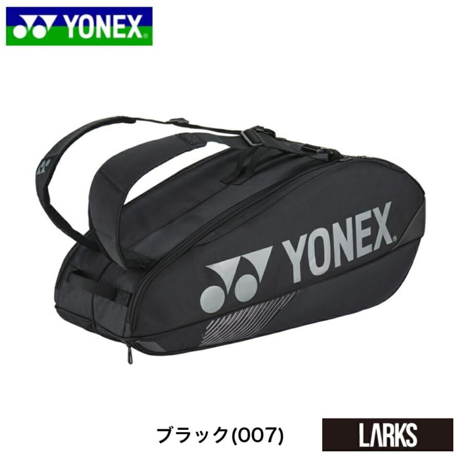YONEX バドミントン ラケットバッグ 黒 ヨネックス テニス バドミントン ラケットバッグ 6本用 ラケット