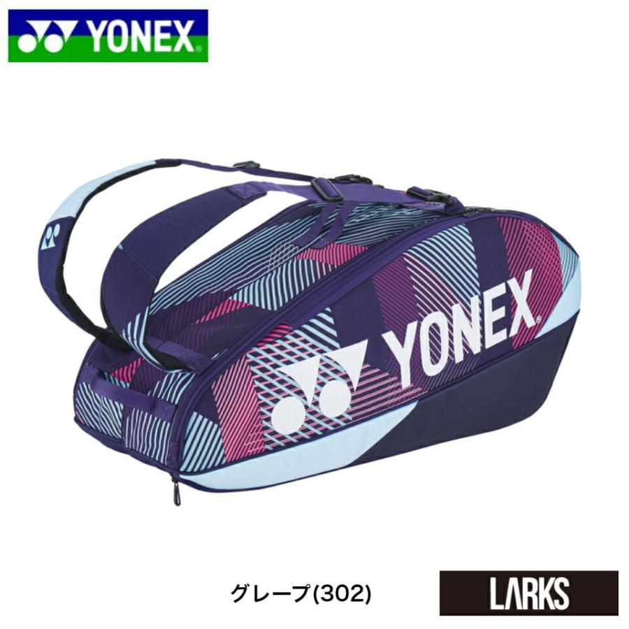 14時までのご注文で即日出荷※一部」ヨネックス YONEX 14時までのご注文で即日出荷※一部」ヨネックス YONEX