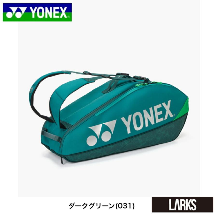 ヨネックス YONEX バドミントン BAG2402R ラケットバッグ6 テニス6本用