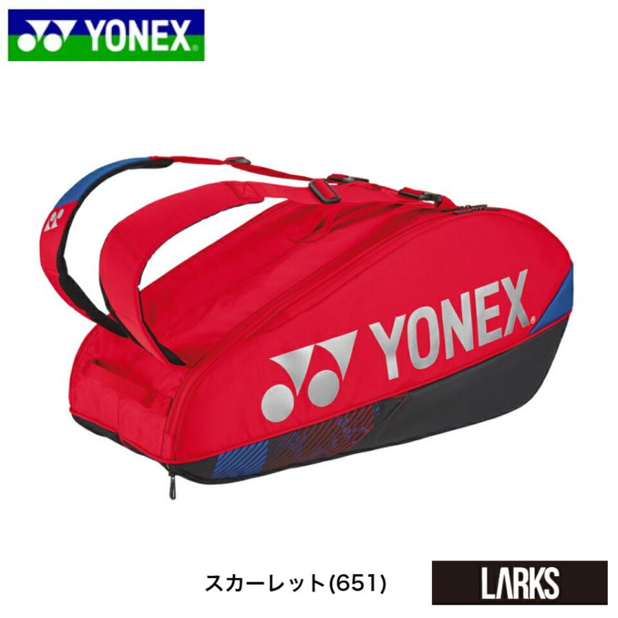 ヨネックス YONEX バドミントン BAG2402R ラケットバッグ6 テニス6本用