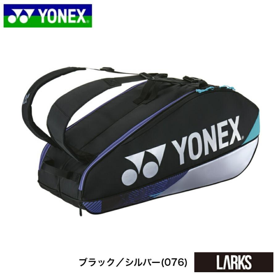 ヨネックス YONEX バドミントン BAG2402R ラケットバッグ6 テニス6本用