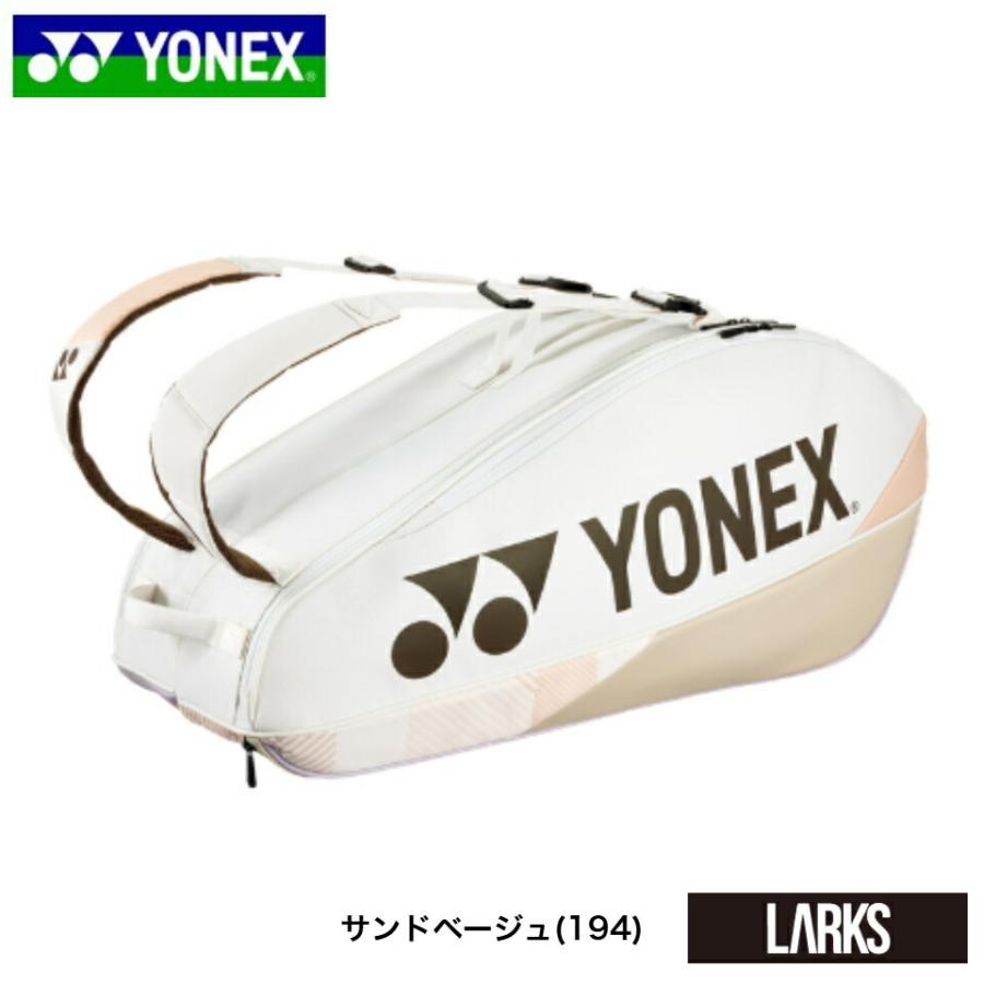 YONEX(ヨネックス) プロラケット バッグ バドミントン　シューズ　ラケット ヨネックス(YONEX) テニス バドミントン ラケットバッグ 6本用